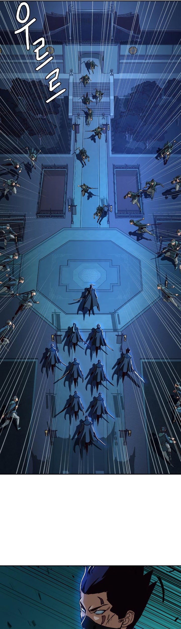 Sword Fanatic Wanders Through The Night Chapter 41 - halaman 26