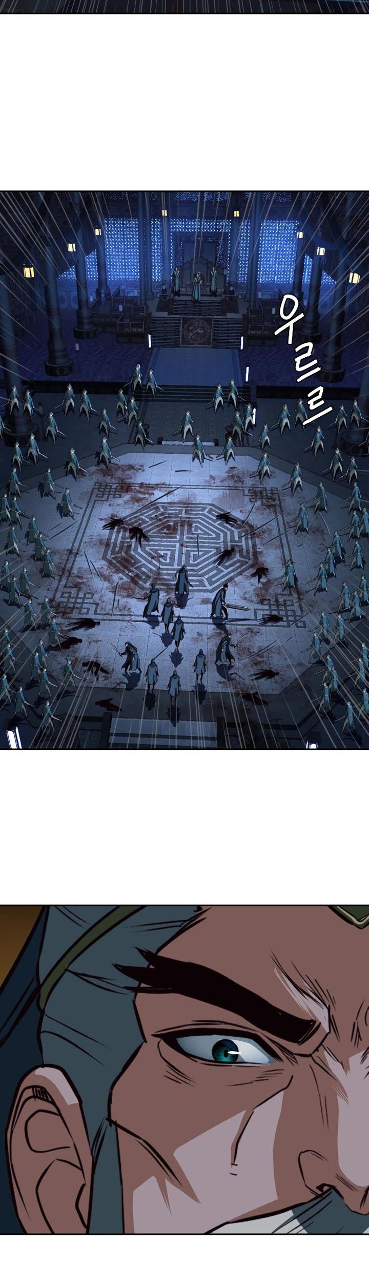 Sword Fanatic Wanders Through The Night Chapter 41 - halaman 60
