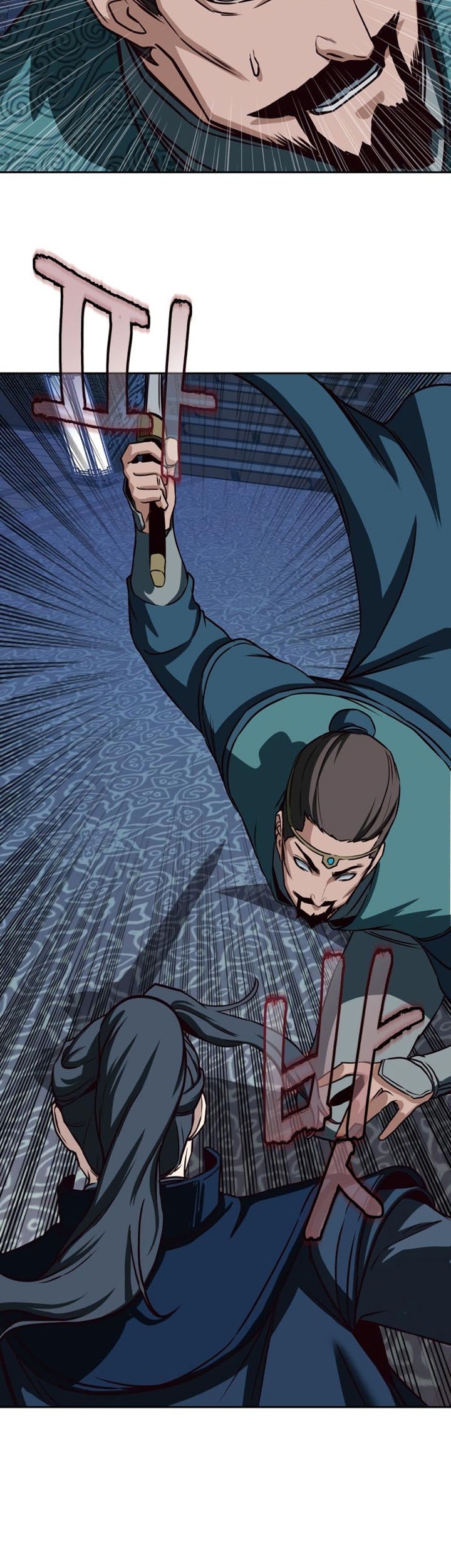 Sword Fanatic Wanders Through The Night Chapter 42 - halaman 20