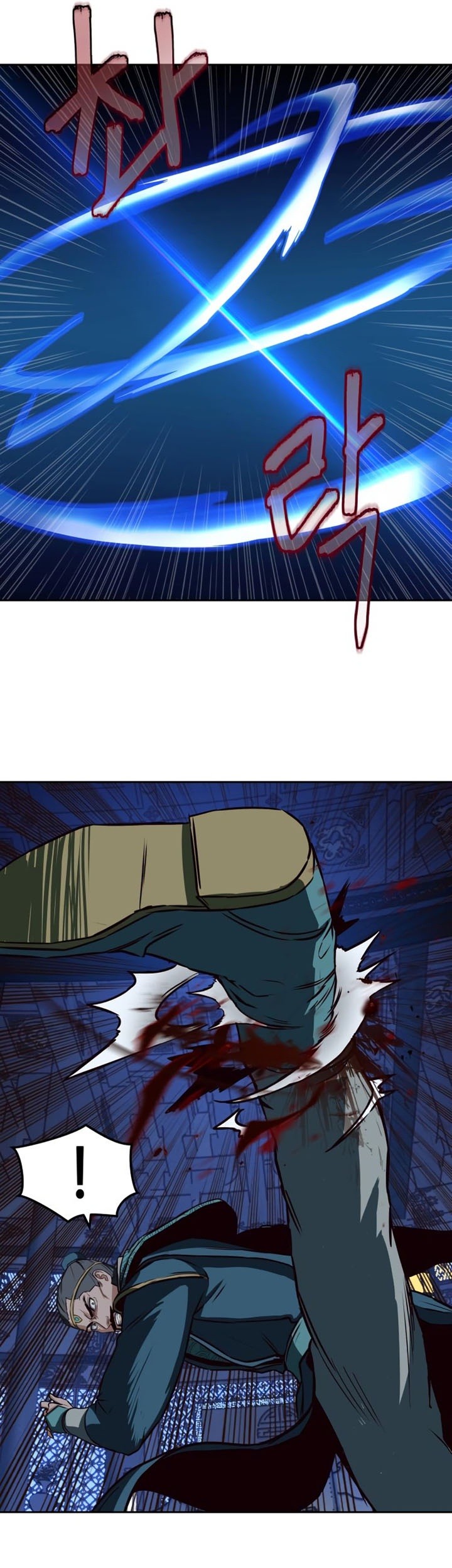 Sword Fanatic Wanders Through The Night Chapter 42 - halaman 26