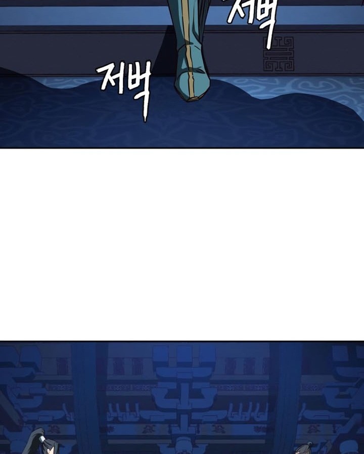 Sword Fanatic Wanders Through The Night Chapter 42 - halaman 7