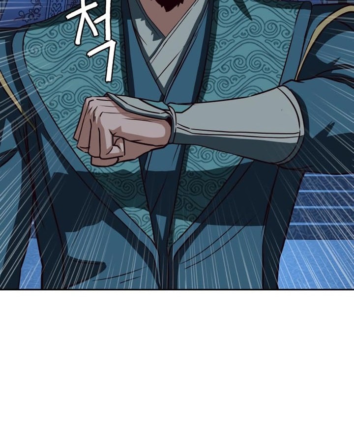 Sword Fanatic Wanders Through The Night Chapter 42 - halaman 9