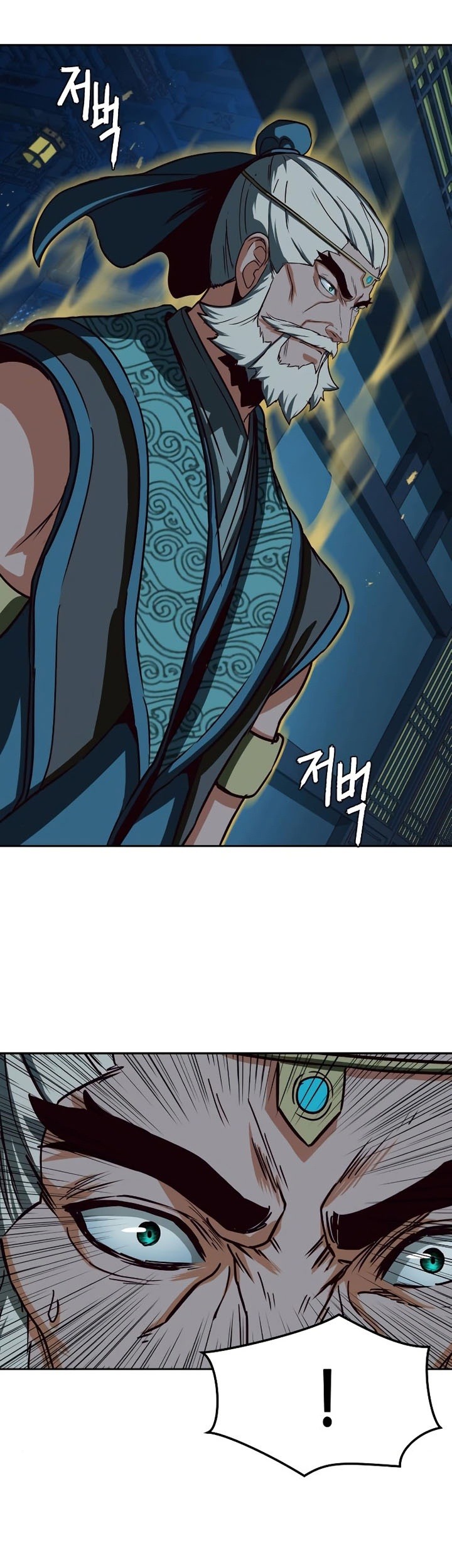Sword Fanatic Wanders Through The Night Chapter 43 - halaman 32