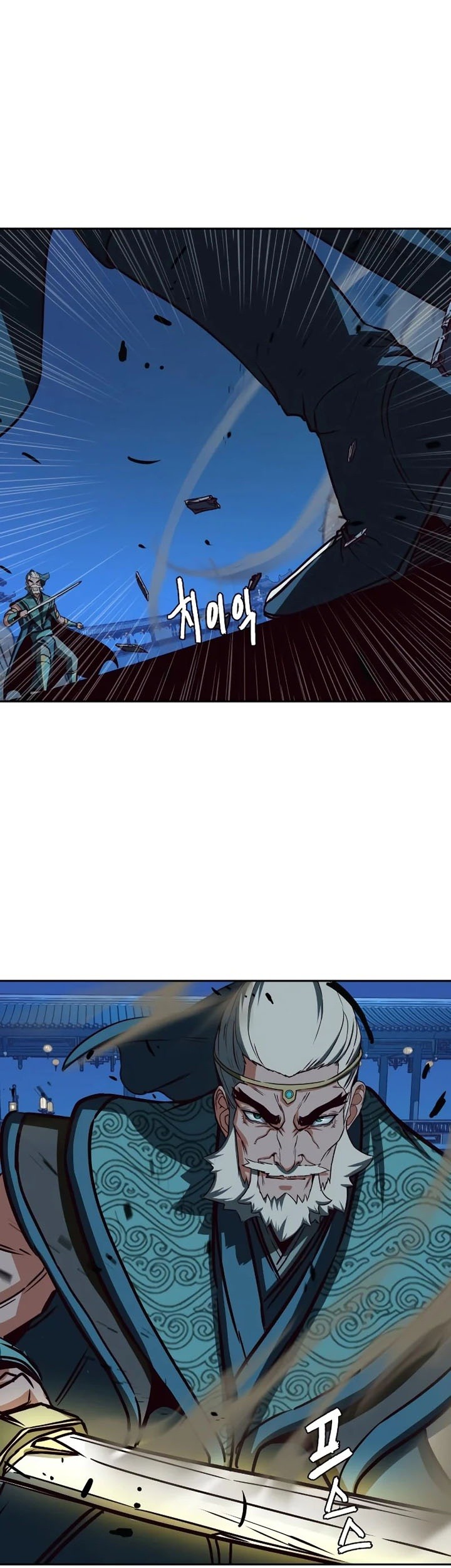 Sword Fanatic Wanders Through The Night Chapter 43 - halaman 44