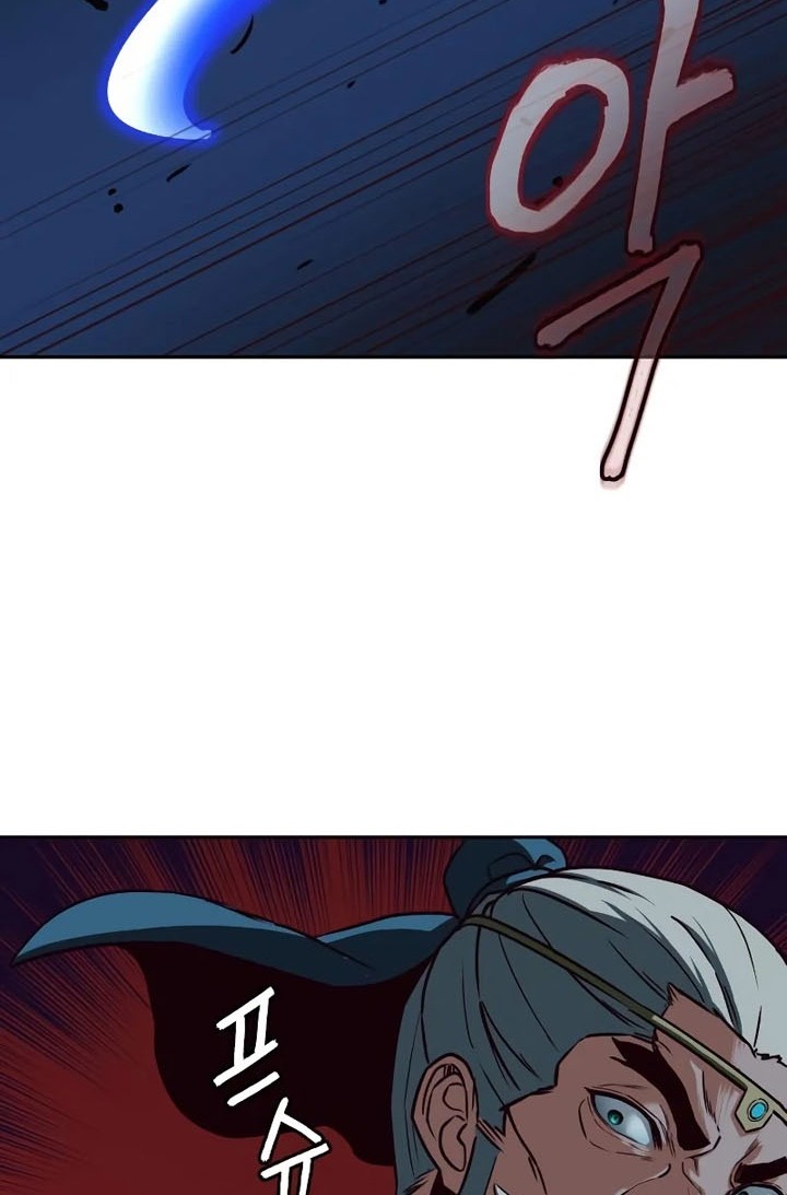 Sword Fanatic Wanders Through The Night Chapter 43 - halaman 71