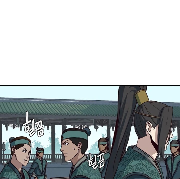 Sword Fanatic Wanders Through The Night Chapter 45 - halaman 5