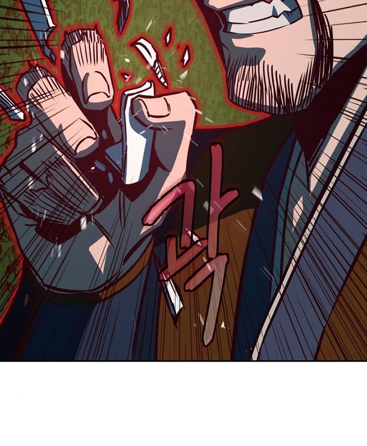 Sword Fanatic Wanders Through The Night Chapter 46 - halaman 73