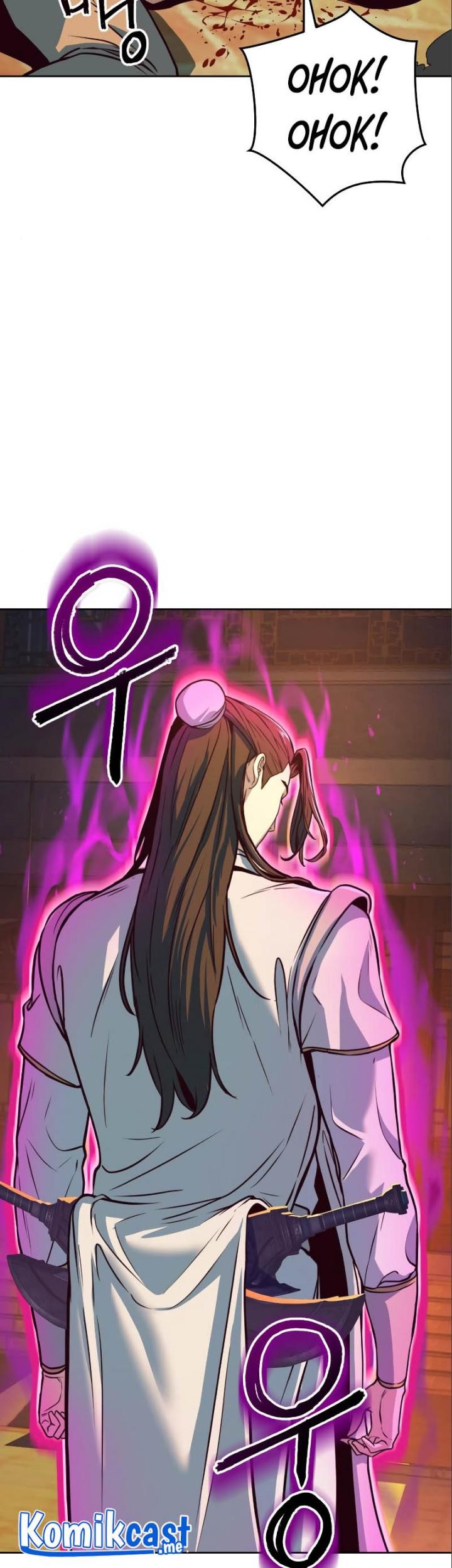 Sword Fanatic Wanders Through The Night Chapter 5 - halaman 52