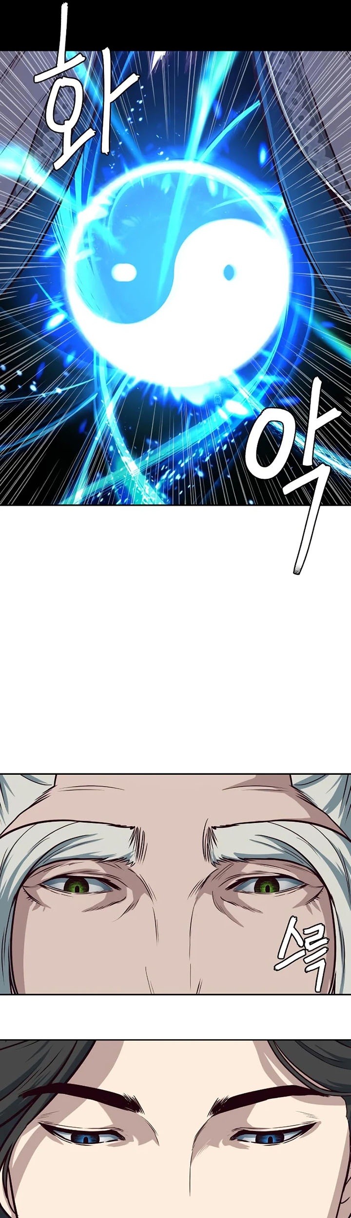 Sword Fanatic Wanders Through The Night Chapter 50 - halaman 70