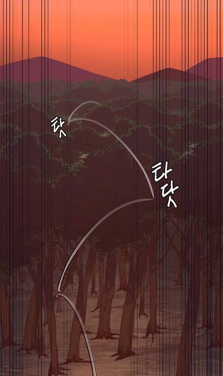 Sword Fanatic Wanders Through The Night Chapter 51 - halaman 35