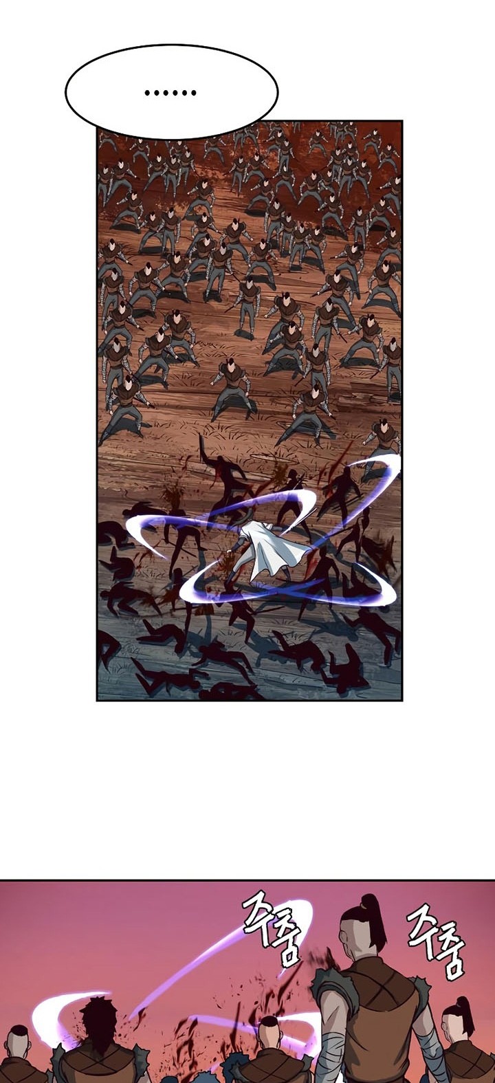 Sword Fanatic Wanders Through The Night Chapter 51 - halaman 59
