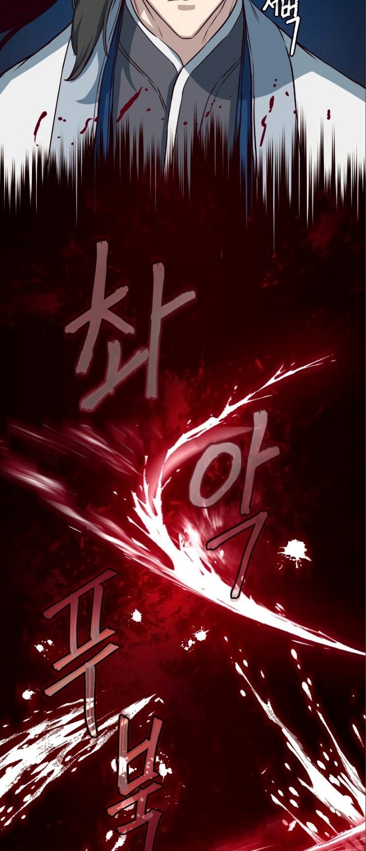 Sword Fanatic Wanders Through The Night Chapter 53 - halaman 59