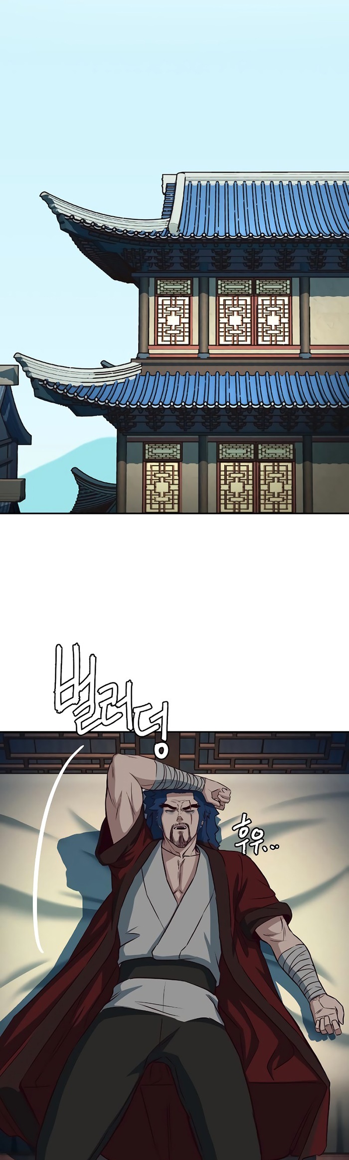 Sword Fanatic Wanders Through The Night Chapter 57 - halaman 16
