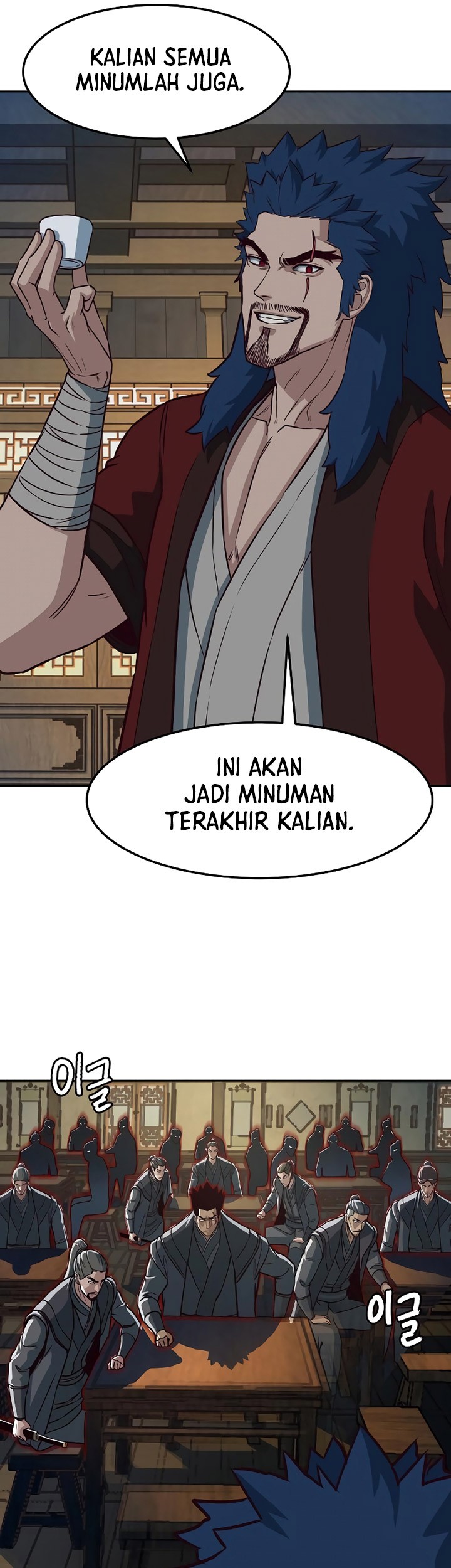 Sword Fanatic Wanders Through The Night Chapter 58 - halaman 42