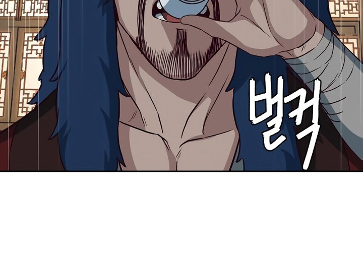 Sword Fanatic Wanders Through The Night Chapter 58 - halaman 7