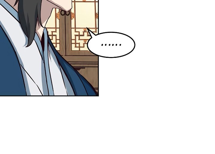 Sword Fanatic Wanders Through The Night Chapter 58 - halaman 9