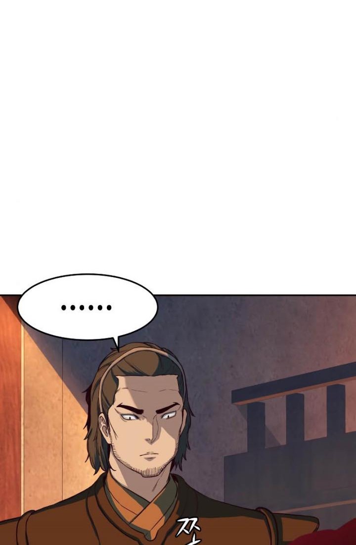Sword Fanatic Wanders Through The Night Chapter 6 - halaman 26