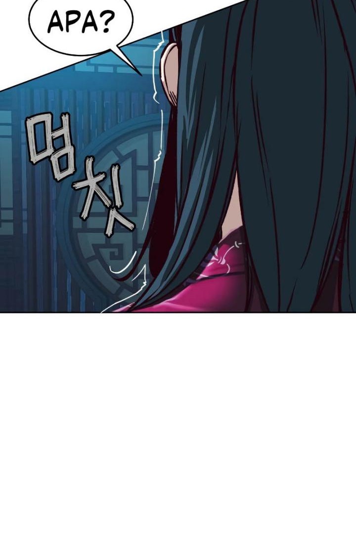 Sword Fanatic Wanders Through The Night Chapter 6 - halaman 74