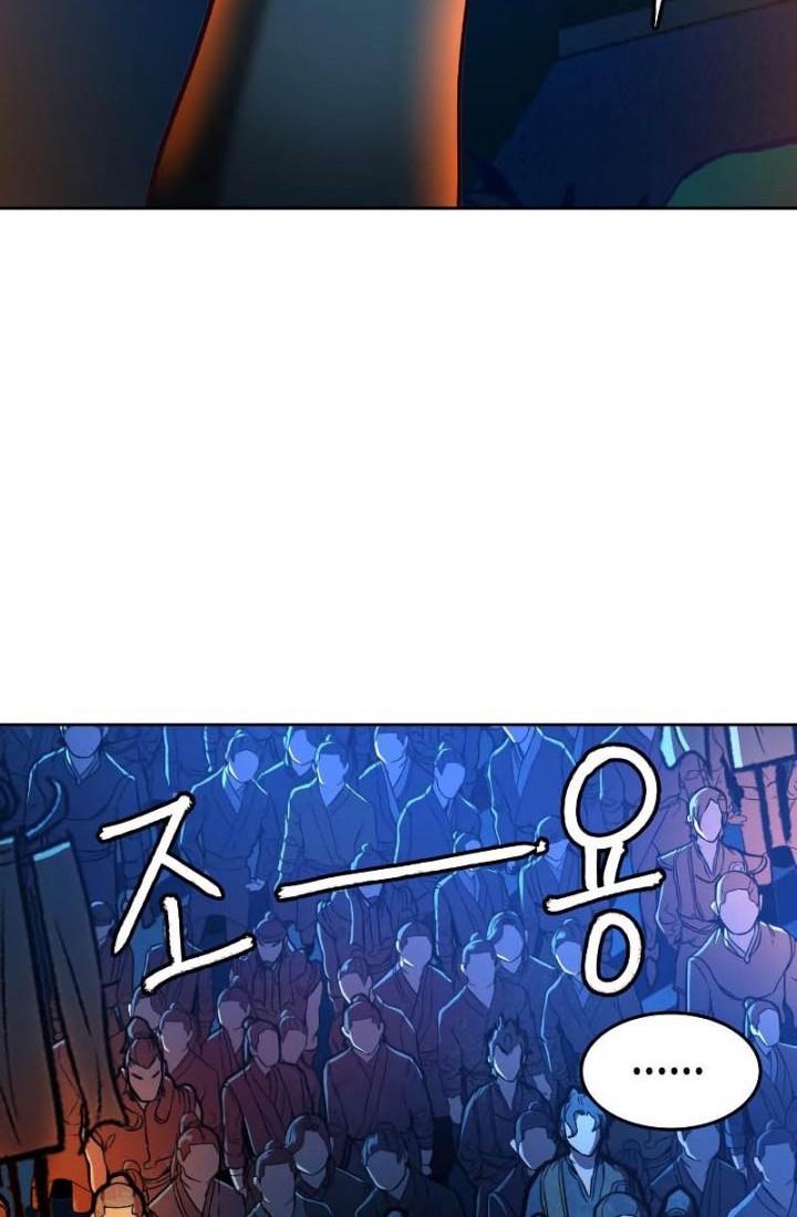 Sword Fanatic Wanders Through The Night Chapter 6 - halaman 90