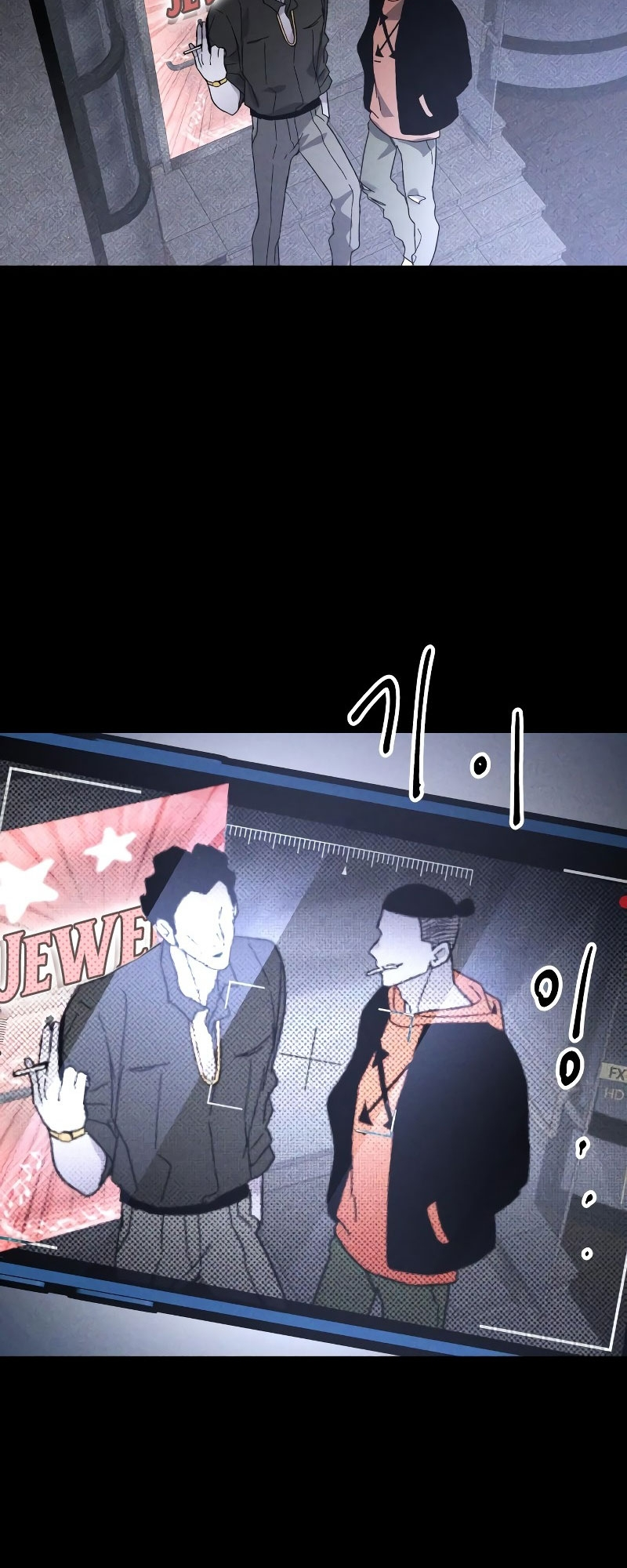 Sword Fanatic Wanders Through The Night Chapter 71 - halaman 21