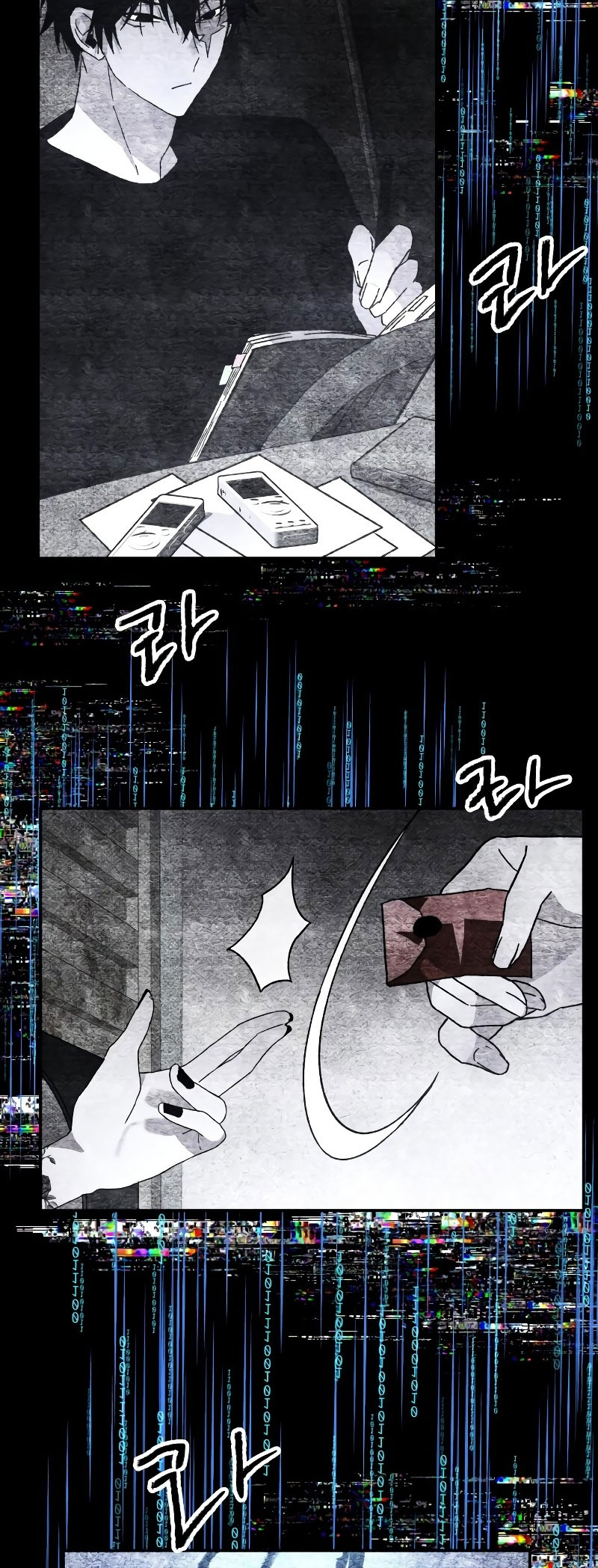 Sword Fanatic Wanders Through The Night Chapter 73 - halaman 11