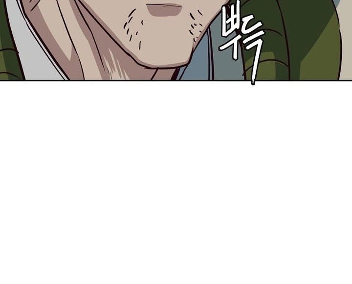 Sword Fanatic Wanders Through The Night Chapter 73 - halaman 5