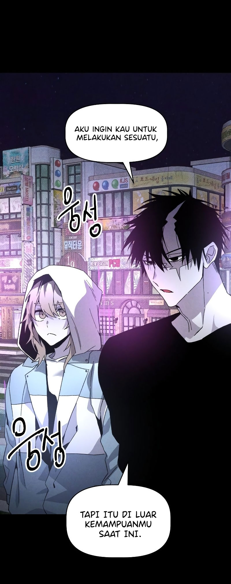 Sword Fanatic Wanders Through The Night Chapter 73 - halaman 61
