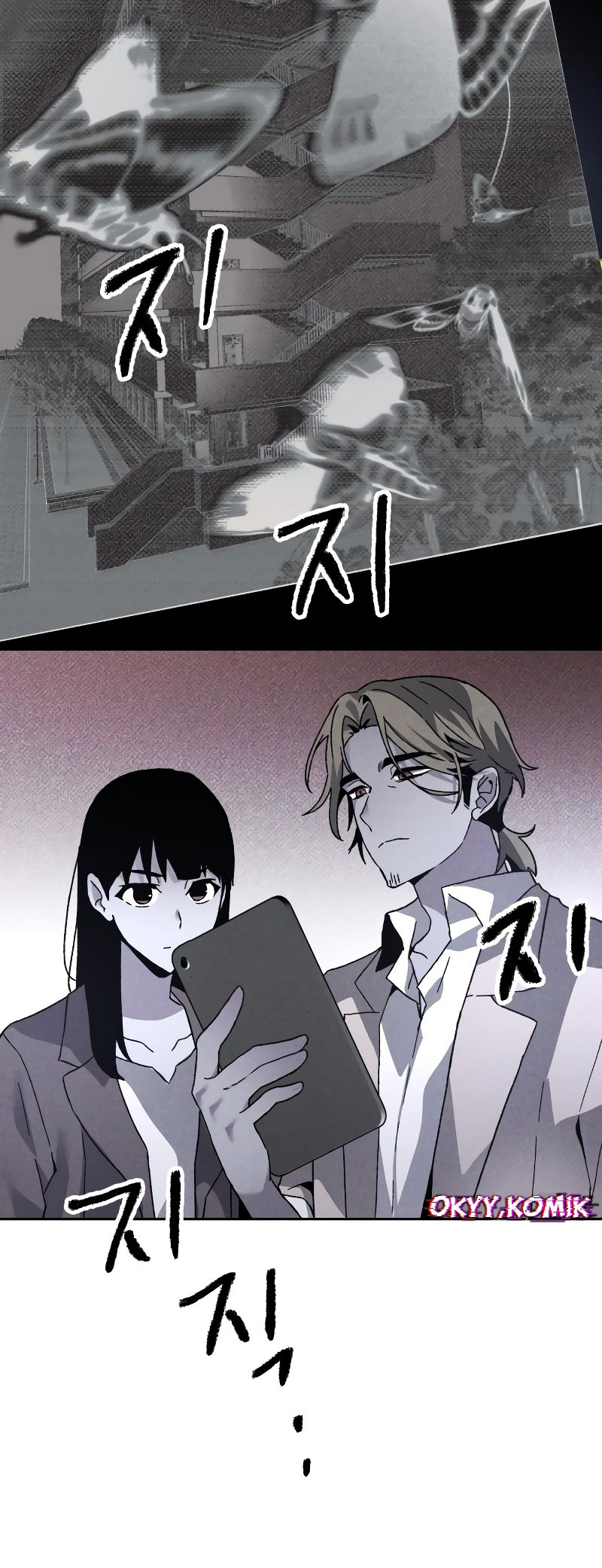 Sword Fanatic Wanders Through The Night Chapter 76 - halaman 39