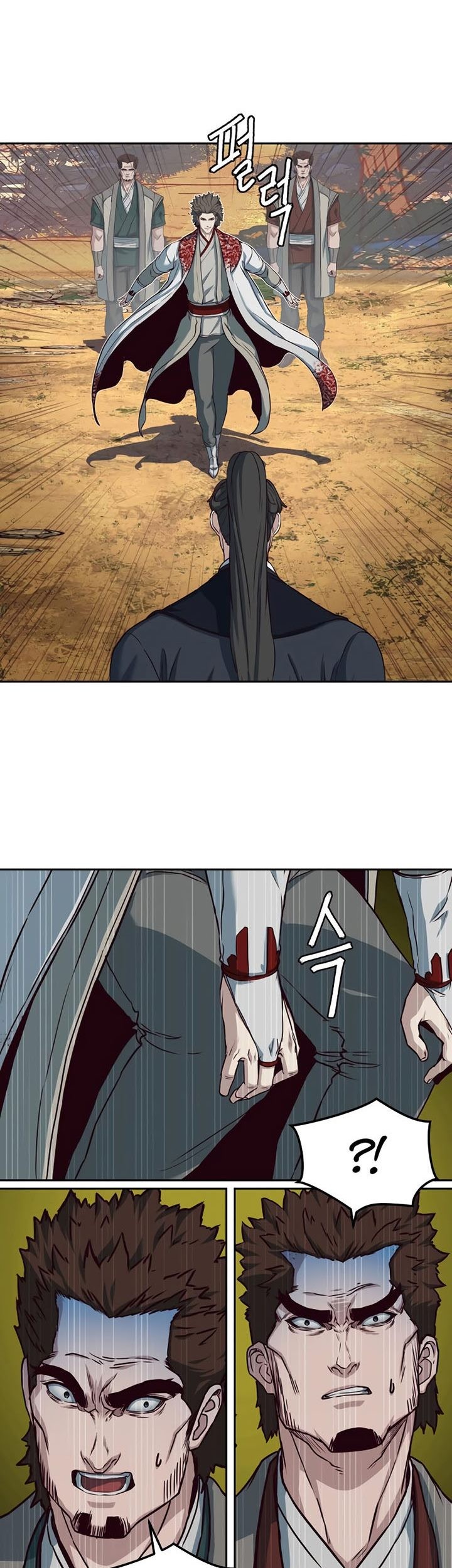 Sword Fanatic Wanders Through The Night Chapter 77 - halaman 14