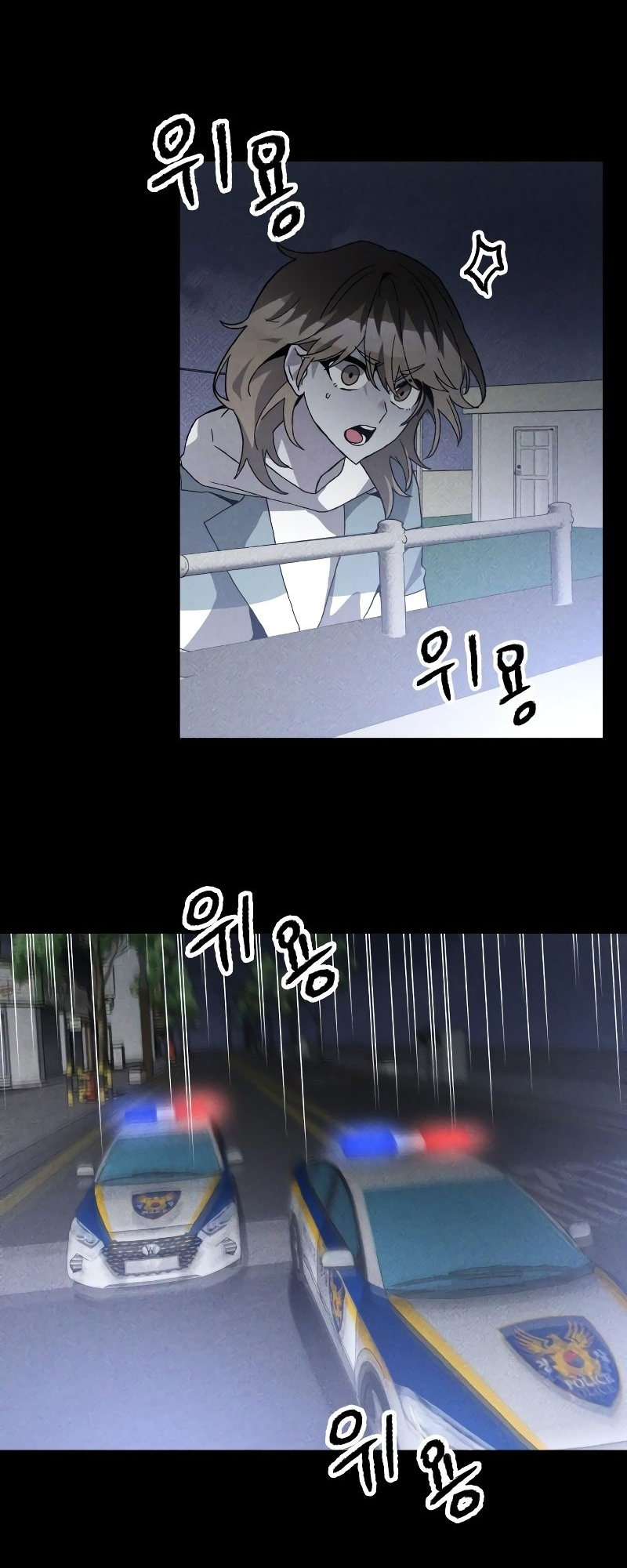 Sword Fanatic Wanders Through The Night Chapter 77 - halaman 35