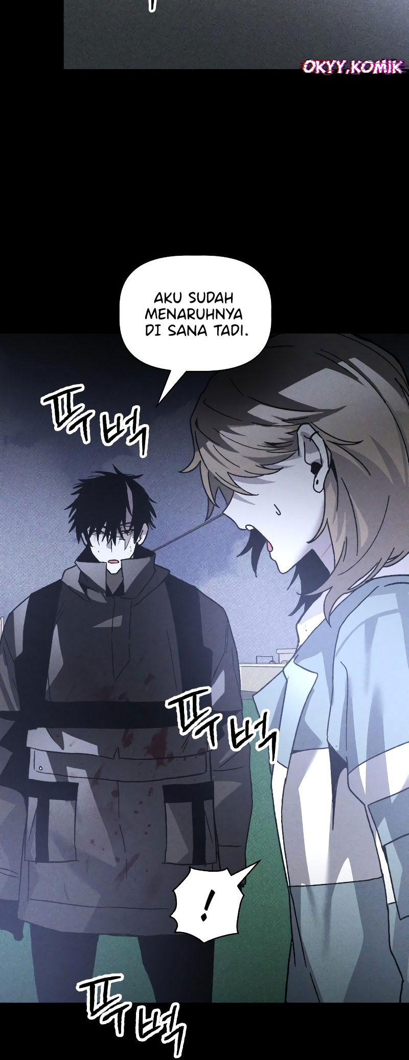 Sword Fanatic Wanders Through The Night Chapter 77 - halaman 41
