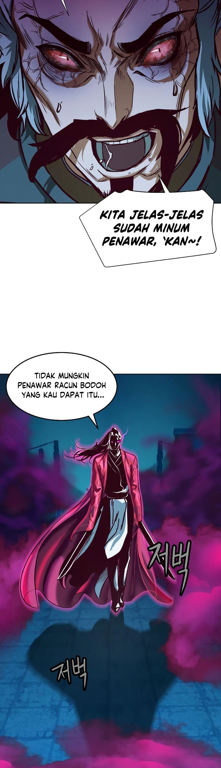 Sword Fanatic Wanders Through The Night Chapter 8 - halaman 64
