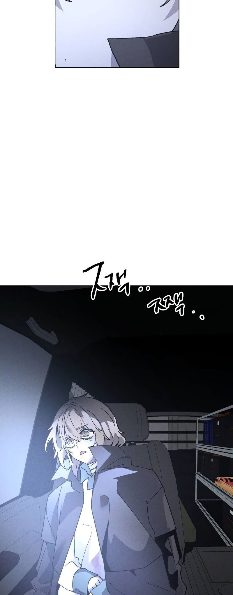 Sword Fanatic Wanders Through The Night Chapter 83 - halaman 3