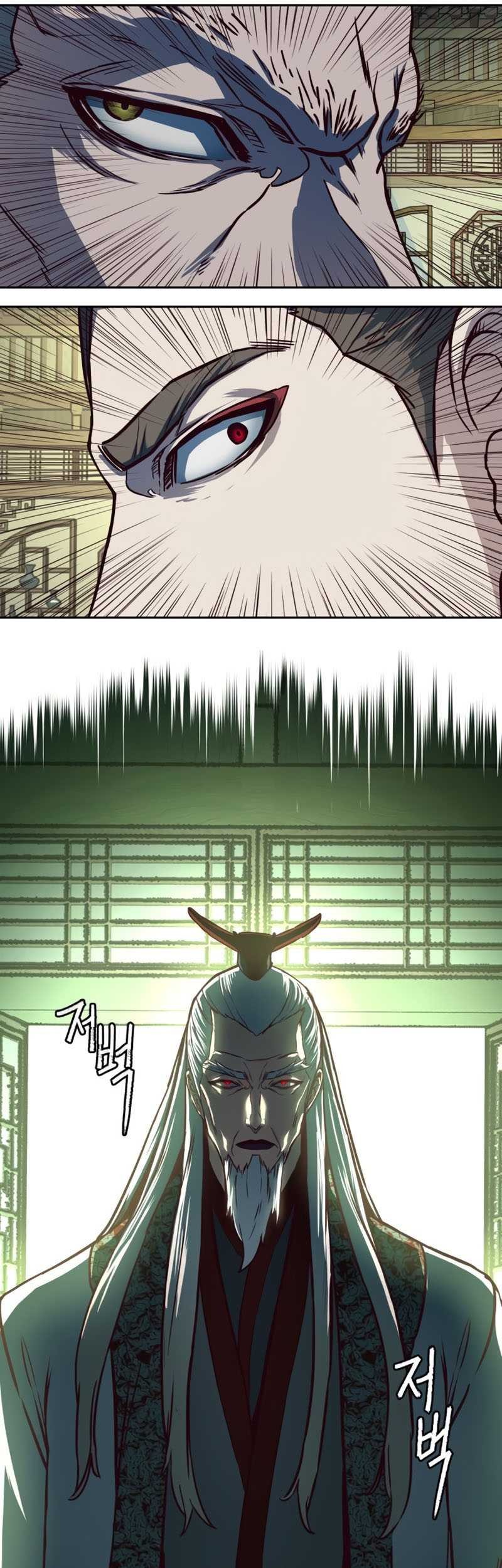 Sword Fanatic Wanders Through The Night Chapter 85 - halaman 11
