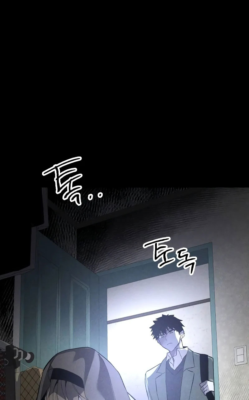 Sword Fanatic Wanders Through The Night Chapter 85 - halaman 29