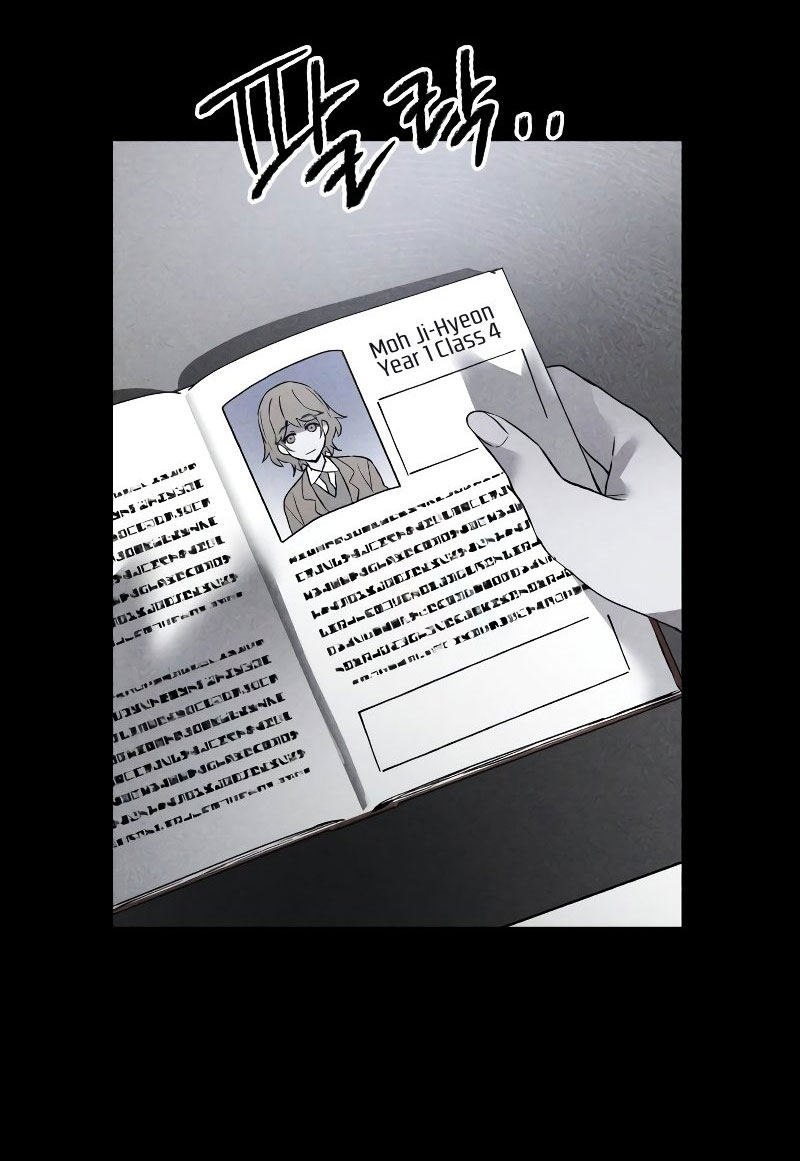 Sword Fanatic Wanders Through The Night Chapter 86 - halaman 25