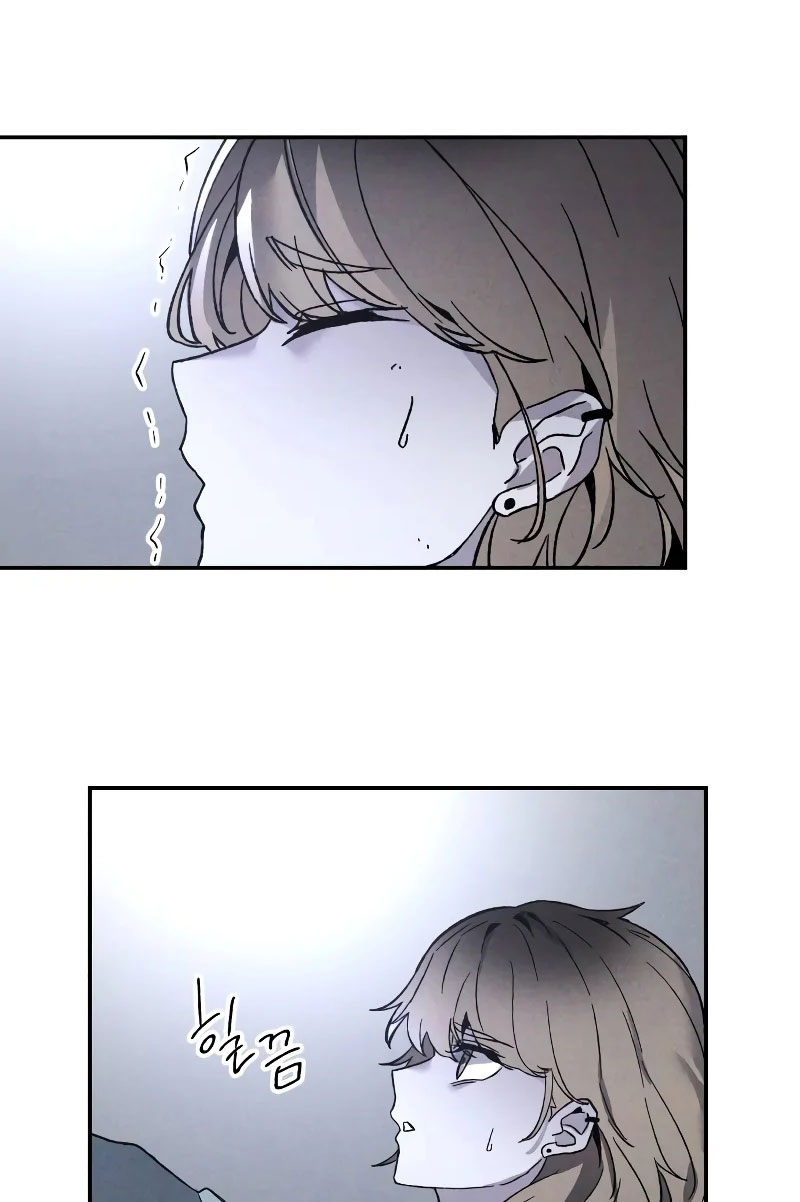 Sword Fanatic Wanders Through The Night Chapter 87 - halaman 12
