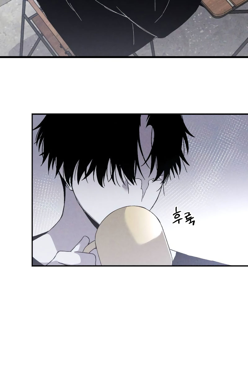 Sword Fanatic Wanders Through The Night Chapter 88 - halaman 11