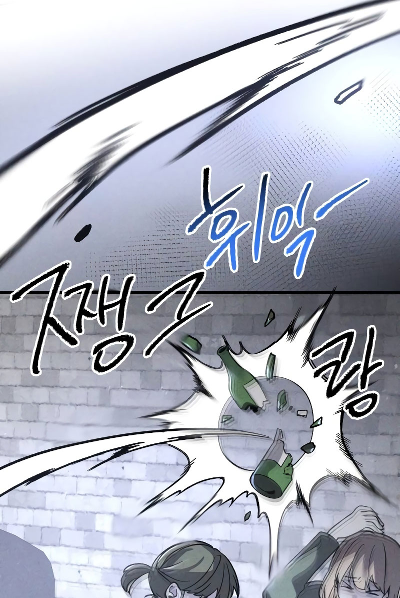 Sword Fanatic Wanders Through The Night Chapter 88 - halaman 53