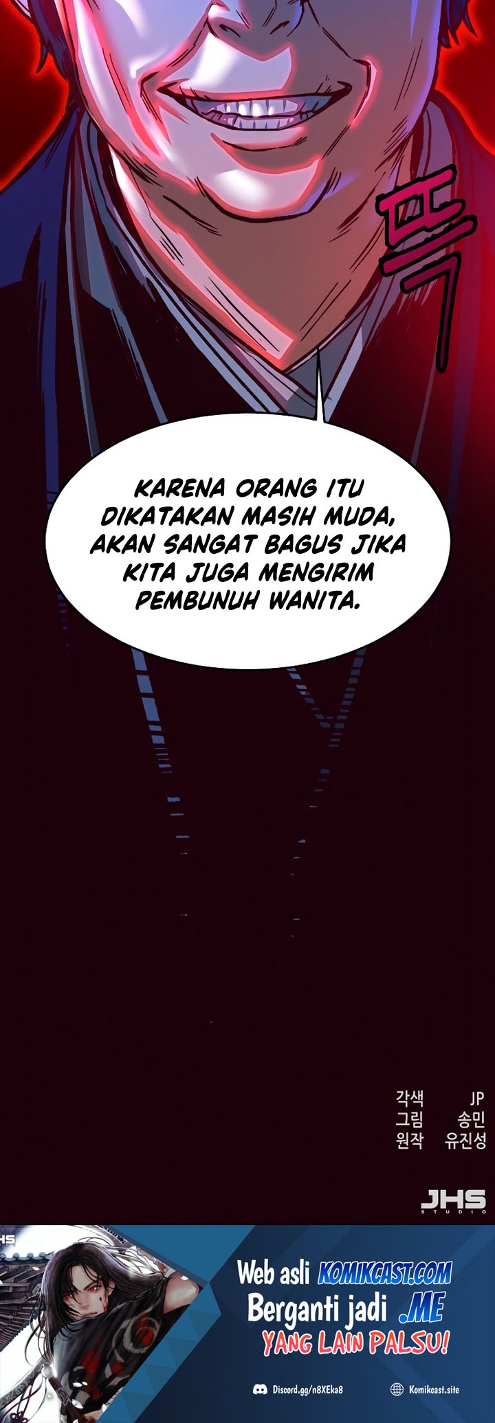 Sword Fanatic Wanders Through The Night Chapter 9 - halaman 75