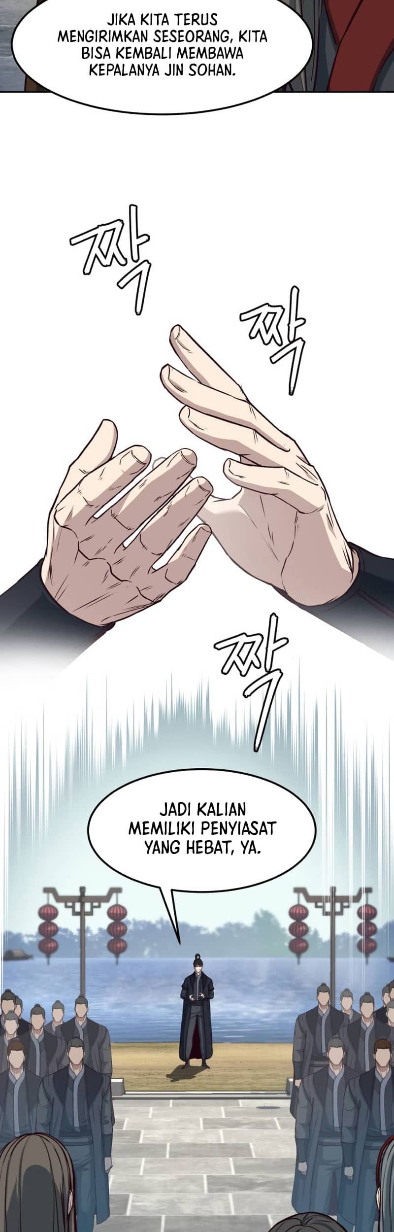 Sword Fanatic Wanders Through The Night Chapter 92 - halaman 20