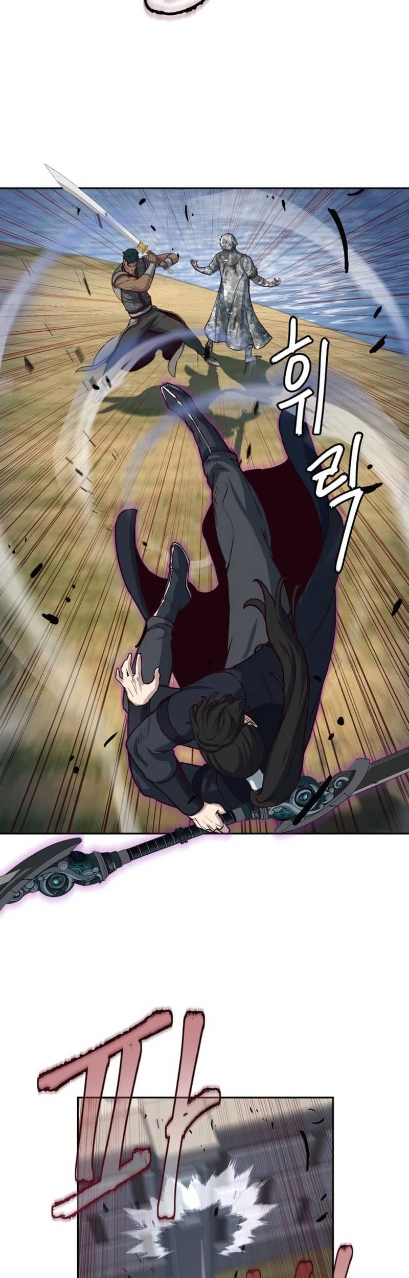 Sword Fanatic Wanders Through The Night Chapter 93 - halaman 12