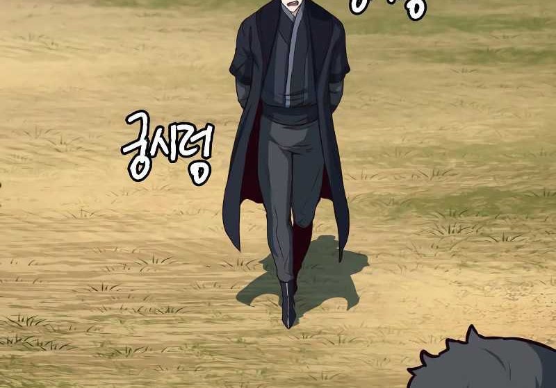 Sword Fanatic Wanders Through The Night Chapter 94 - halaman 17