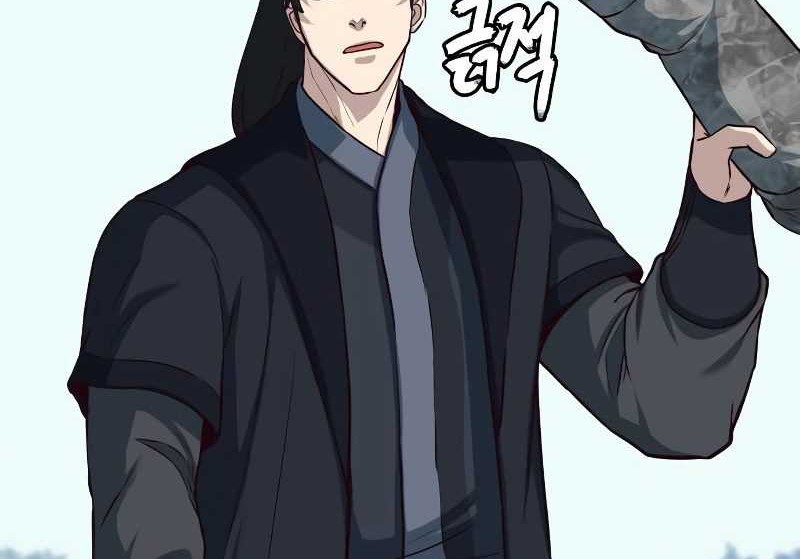 Sword Fanatic Wanders Through The Night Chapter 94 - halaman 23