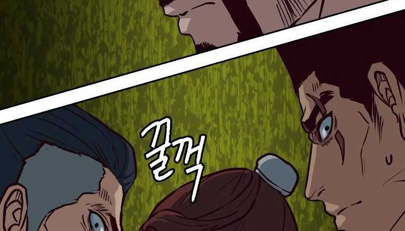 Sword Fanatic Wanders Through The Night Chapter 94 - halaman 61