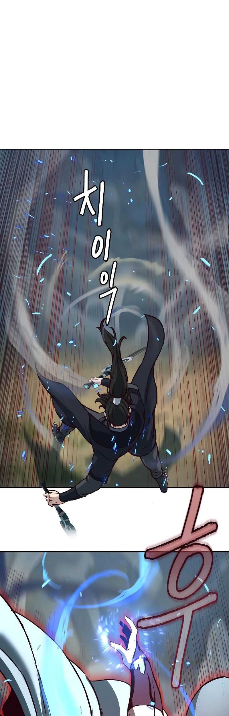 Sword Fanatic Wanders Through The Night Chapter 95 - halaman 18