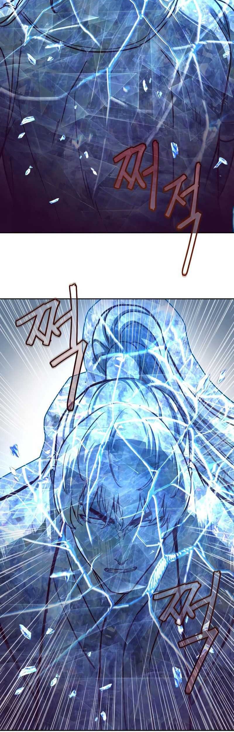 Sword Fanatic Wanders Through The Night Chapter 96 - halaman 37