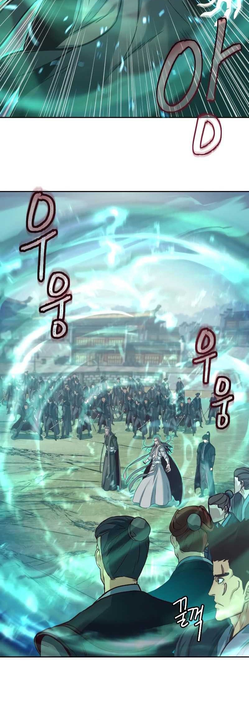 Sword Fanatic Wanders Through The Night Chapter 97 - halaman 12