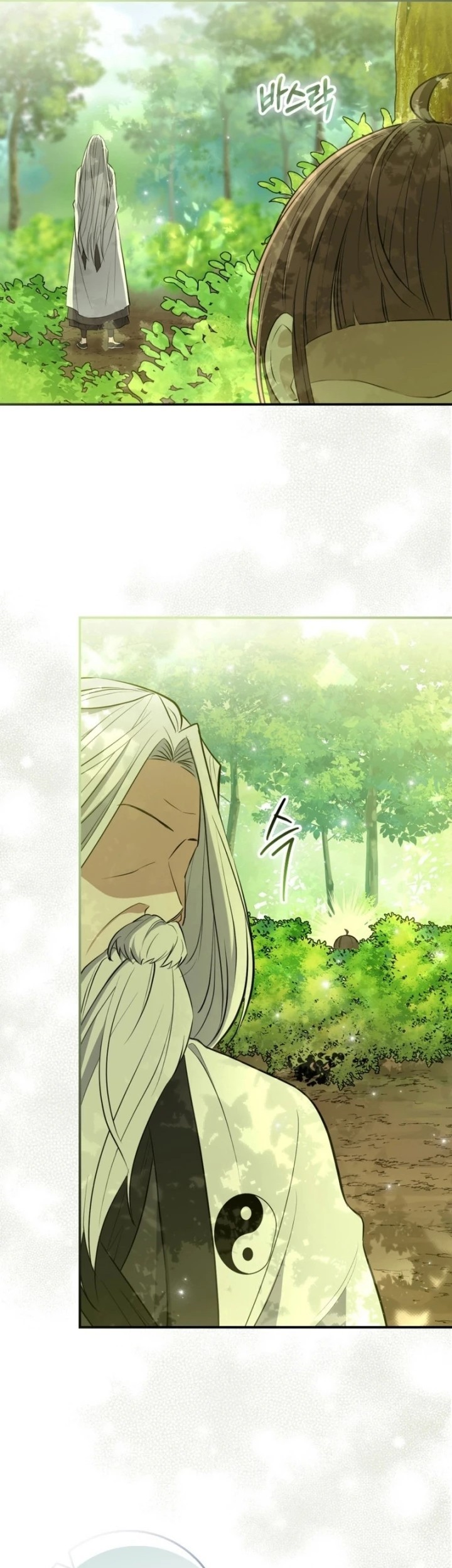 Sword God Dragon Chapter 1 - halaman 11