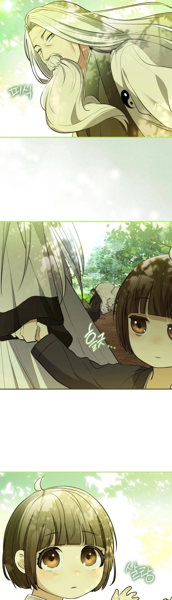 Sword God Dragon Chapter 1 - halaman 21